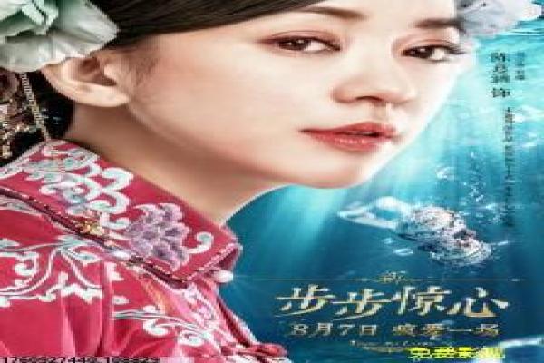 明星大侦探第二季-明星烧脑探案第二季影片