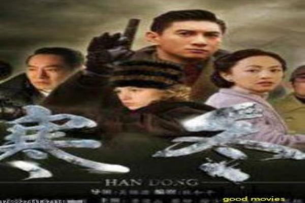 《炼体十万层,都市篇》影片详细,炼体十万