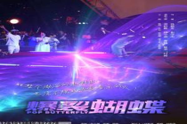 《风月俏佳人》影片简介,风月俏佳人爱情的