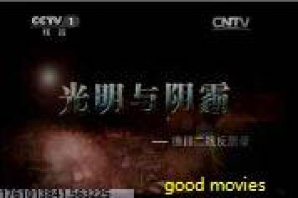 《兵人》影片解析,兵人科幻的剖析