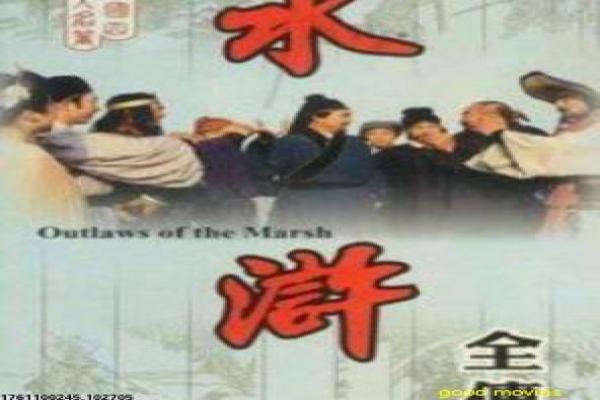 奇谋妙计五福星-香港五福星搞笑行动影片讲