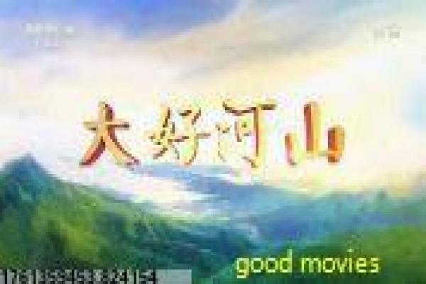 《威尔和格蕾丝第七季》影视解析威尔第七季