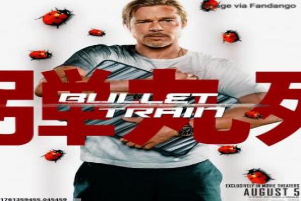 《惊魂游戏》影片简介,游戏惊魂致命的生存