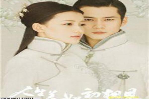 《飞龙再生》影视讲解,飞龙再生动作奇幻的