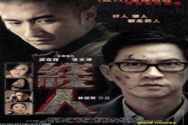 救命解药在线观看-救命解药在线病毒,在线