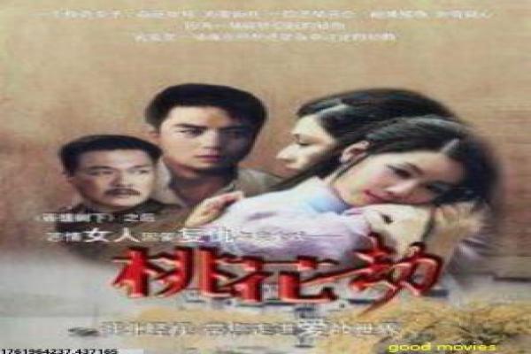 《十三门徒》影片解析详尽,门徒十三的宗教