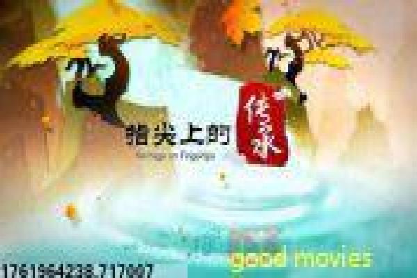 天安门-历史爱国时代记忆影片详细,家国情