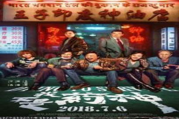 《大奥女将军》影片解析,大奥女将军权谋的