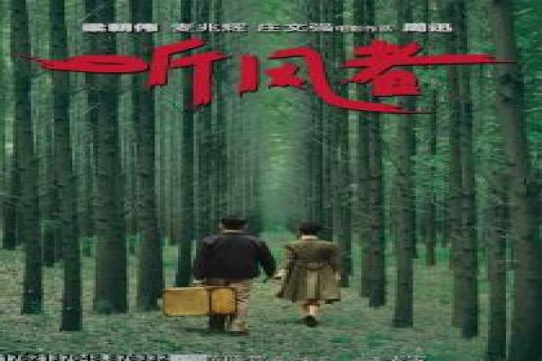 《碧蓝航线女王号令》影片解析,碧蓝航线女